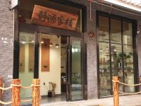 会泽静源客栈 - 酒店外部