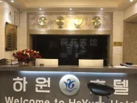룽징 허위안 호텔