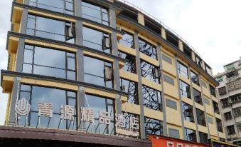 Qingyuan Boutique Hotel