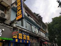 黔西德磊宾馆 - 酒店外部