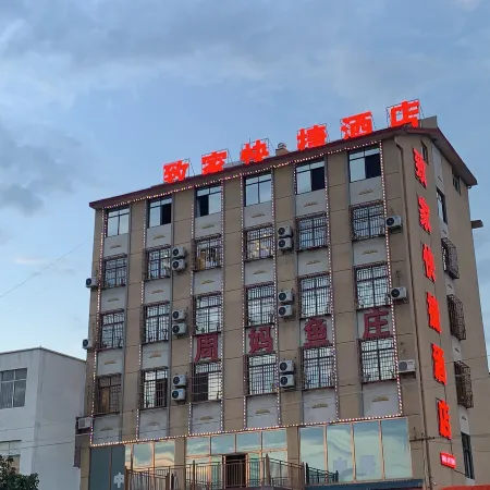 Huaping Zhijia Express Hotel