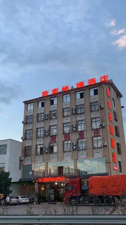 Huaping Zhijia Express Hotel