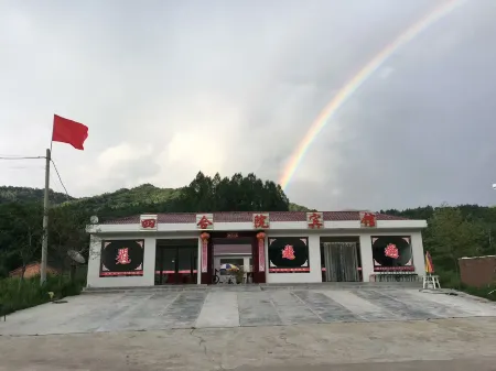 Jiaocheng Courtyard Hotel Отели в г. Цзяочен