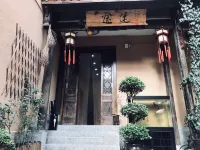 Chengjiang Tuxin Chinese Inn - pantai