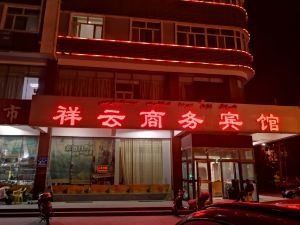 Ruoqixiangyun Business Hotel