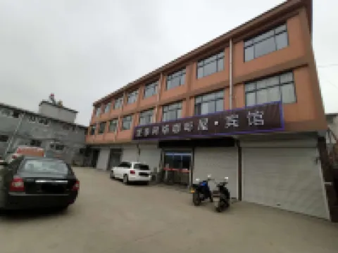 Xinyi Fatai Network Coffee House Hotel