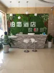 Yuanmou Platinum Love Holiday Hotel