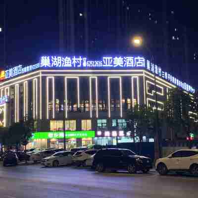 肥東亞美酒店 Hotel Exterior