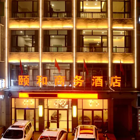 Yihe Holiday Inn