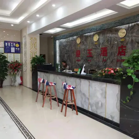 Yingjiang Yingyu Hotel