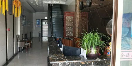 Zhidan Jinfulai Business Hotel Отели рядом с достопримечательностью «Former Residence of Wang Jiaxiang, Bao'an»