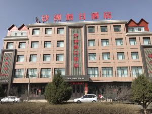 Shazhou Holiday Hotel