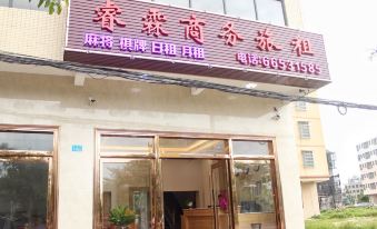 Haikou Qiu Business Travel Rent