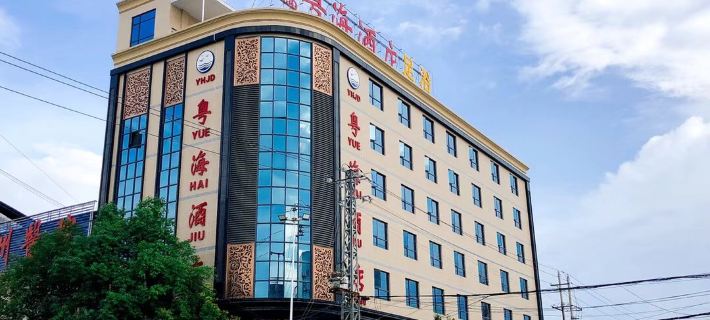 Yuehai Hotel Ξενοδοχεία στην πόλη Γκουανγκάν