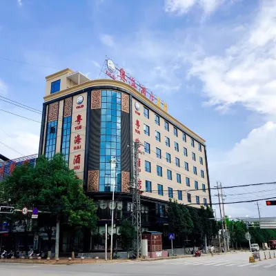 粵海酒店（廣南高鐵站店） 鄰近句町古國小十景的酒店