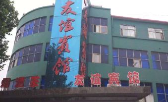 Tangyin Friendship Hotel