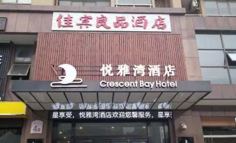 Cixi Jiabin Liangpin Hotel