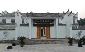 Dawu Dahongye Holiday Mountain Villa