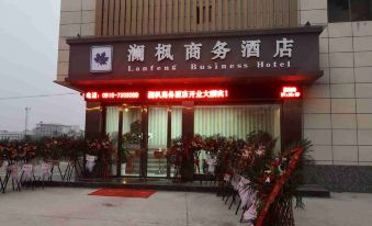 Lanfeng Business Hotel