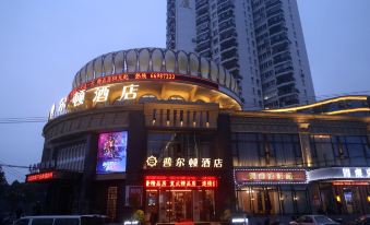 Pulton Hotel (Yongjia Sunshine Avenue store)