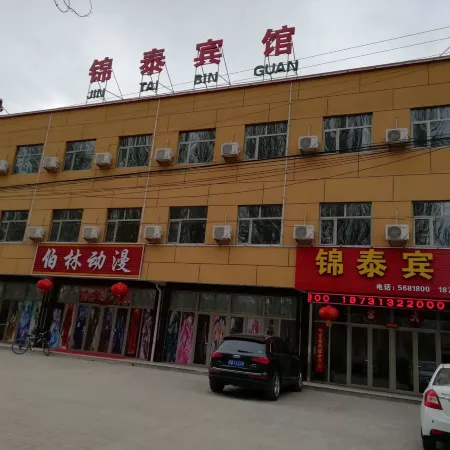 Jintai Hotel
