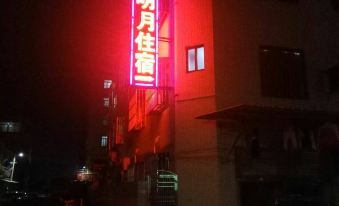 Mingyue Hostel