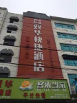 Shuanghua Express Hotel