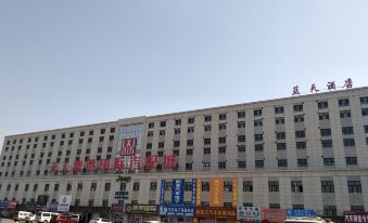 Urumqi Blue Sky Hotel