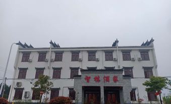 Ganxian Zhidong Restaurant