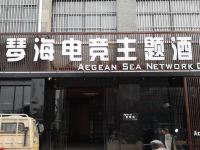 濉溪爱琴海电竞主题酒店 - 酒店外部