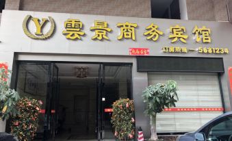 Yunjing Business Hotel