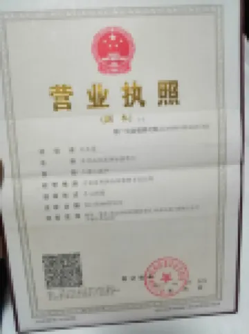 井岡山如意農莊