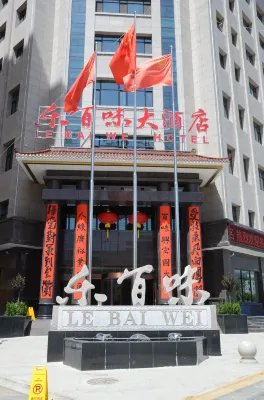 Le Bai Wei Hotel