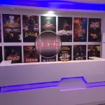 Pinghu esports theme hotel