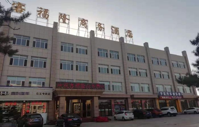 Kefulong Business Hotel