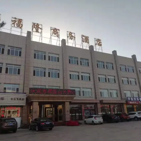 Kefulong Business Hotel