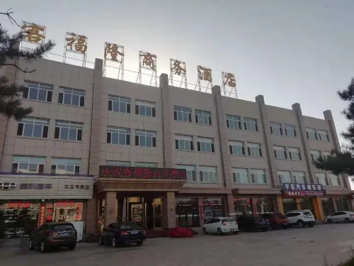 Kefulong Business Hotel - parking