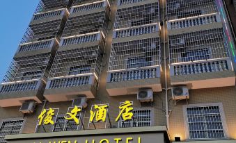Dongxing Junwen Hotel