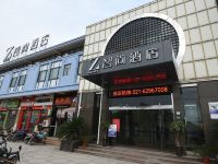 Zsmart智尚酒店(上海虹桥国展中心繁兴路店) - 酒店外部