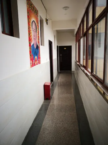 Xinping Haolirong Ecological Farm