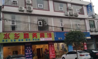 Pingchang Shuixiang Business Hotel