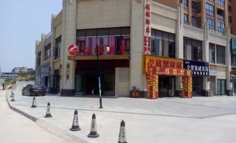 Nanbu Minghu Hotel (Aocheng Branch)
