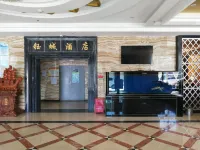 Yucheng Hotel - Wifi