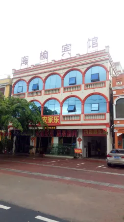 Haiyu Hotel Отели рядом с Аэропорт Боао