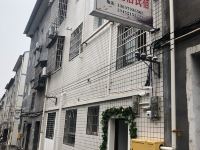 重庆悦客之居民宿 - 酒店外部