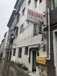 Chongqing Yuekezhiju Homestay Hotel a Wansheng
