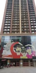 Panjin Lianlian Apartment