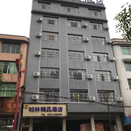 Weixin Yulin Boutique Hotel