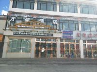 噶尔万豪酒店