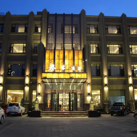 Baicheng Taihe Bath Hotel